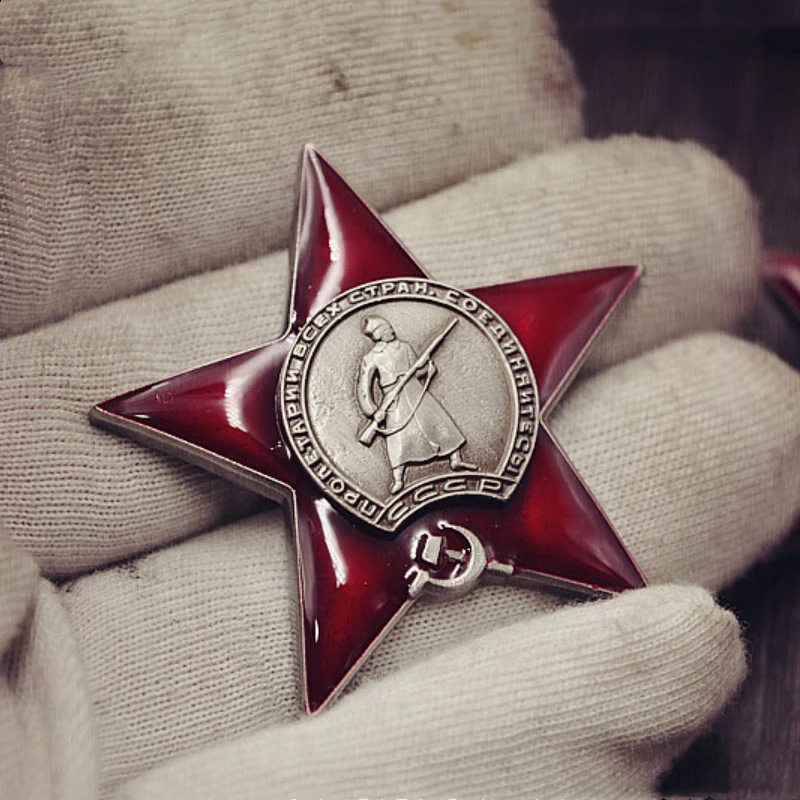Советский Союз KGB медаль Красной звезды WW2 CCCP трудовые значки Россия заслуженный