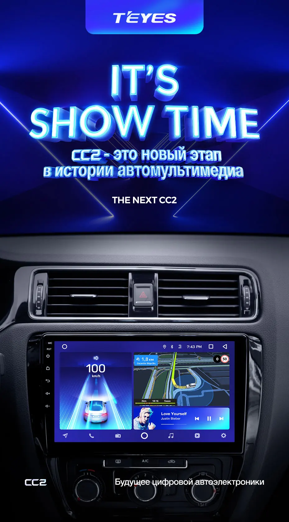 TEYES CC2 Штатная магнитола для Фольксваген Джетта 6 Volkswagen Jetta 6 2011- Android 8.1, до 8-ЯДЕР, до 4+ 64ГБ 32EQ+ DSP 2DIN автомагнитола 2 DIN DVD GPS мультимедиа автомобиля головное устройство