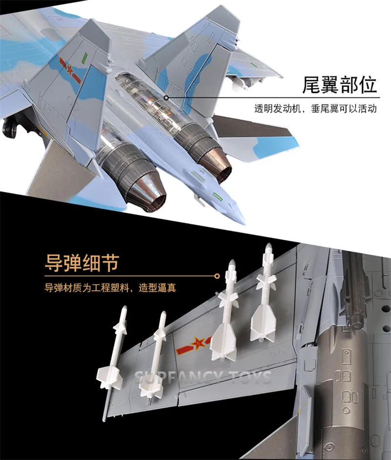 1: 72 SU35 модель самолета сплав истребитель моделирование военная модель украшения Драгоценные рождественские подарки