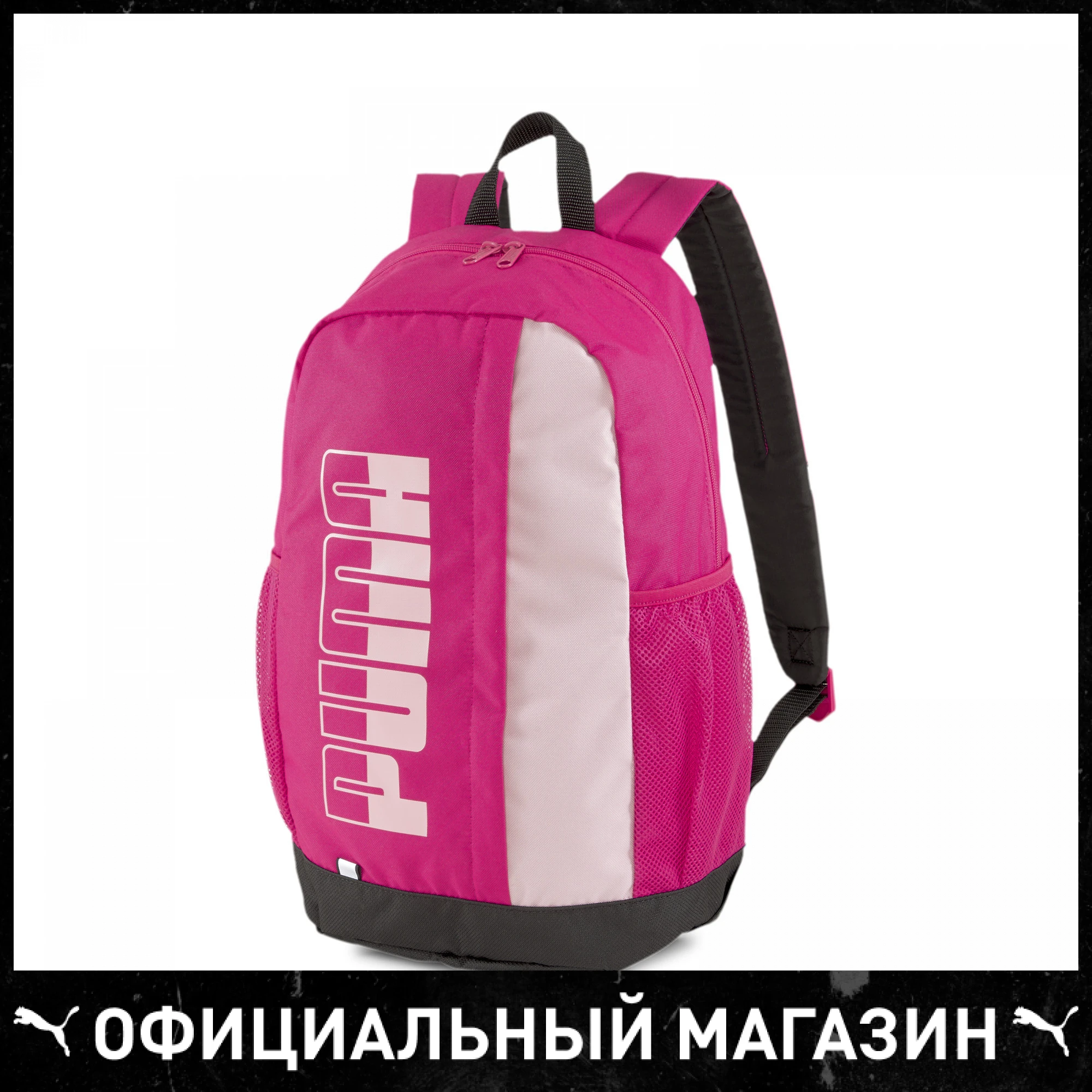 Рюкзак PUMA Plus Backpack II | Багаж и сумки