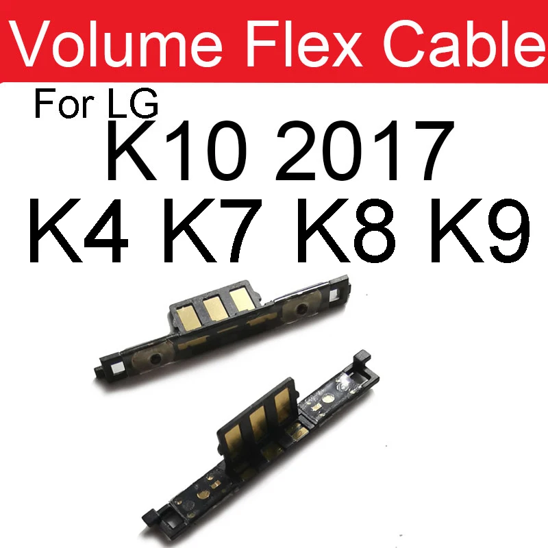 Боковая кнопка переключения громкости для LG K10 2017 M250 K4 K7 K8 K9 боковые кнопочные