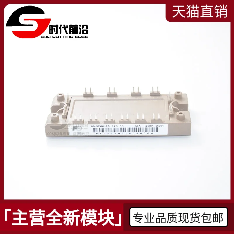 

6MBI50U4A-120-50 IGBT 50A1200V
