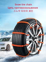 11020pcs snow chain cable tie nylon snow car non slip chain mats anti skid for tire suv wheel tyre cable belt snow bands