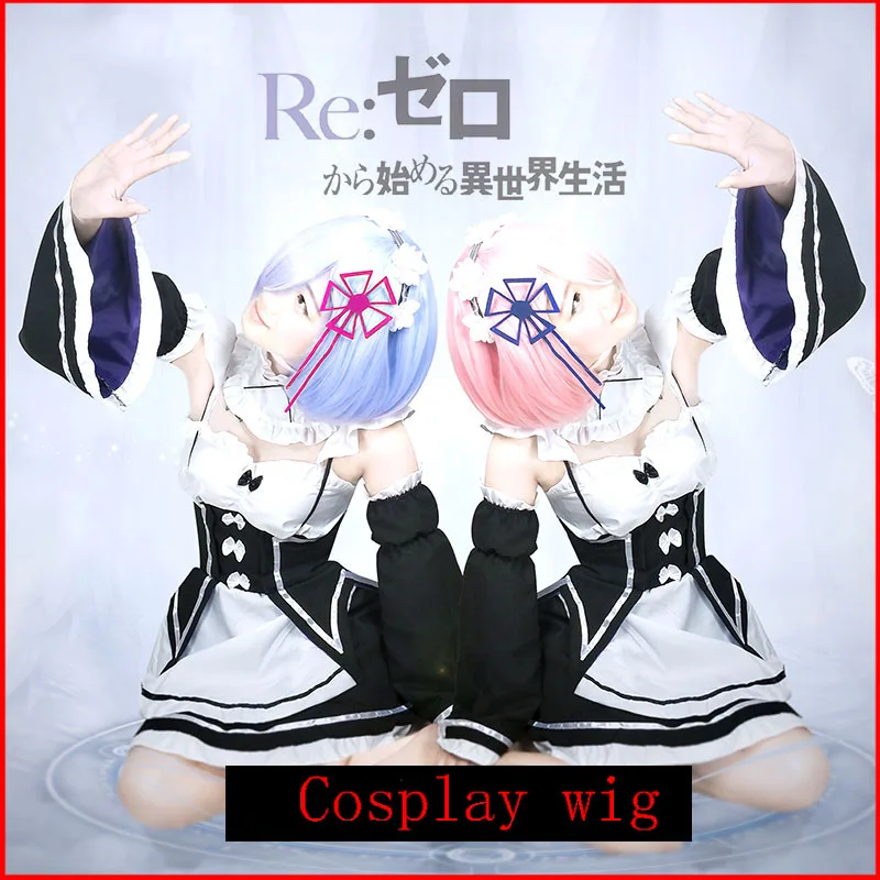 LANLAN Rem Ram Синий Розовый Короткие волосы ролевые игры парик фотографии реквизит