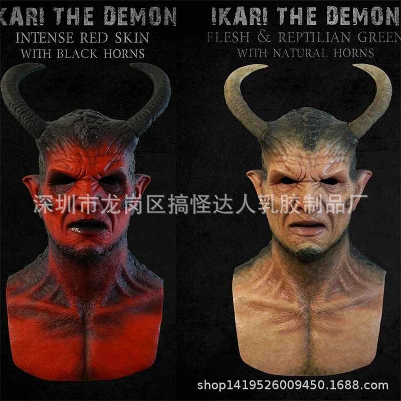 Новинка 2021 маска Демона Belial IKARI THE DEMON с рогами латексный костюм дьявола реквизит