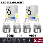 Yubao 2 пары4 шт. 9005 9006 для Honda Accord Civic и Toyota Corolla Camry Matrix Combo COB светодиодный ная лампа для фар 6000K дальний и ближний свет