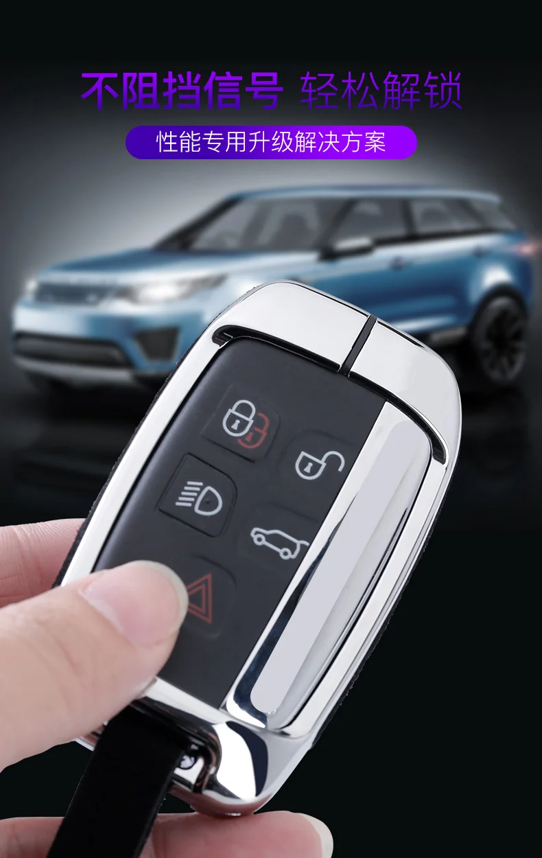Замшевый чехол для ключей автомобиля для Land Rover A9 Range Rover Sport Evoque freelander 2 Jaguar XE XJ XJL XF C-X16 V12 гитара F X Typ