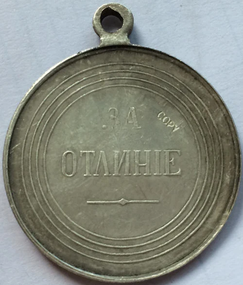 

Медаль: Россия Посеребренная медаль копия, бесплатная доставка #11