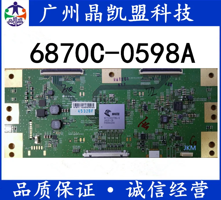 

new and original V16 49uhd - 6870c-0598a logic board, with a 120 day warranty
