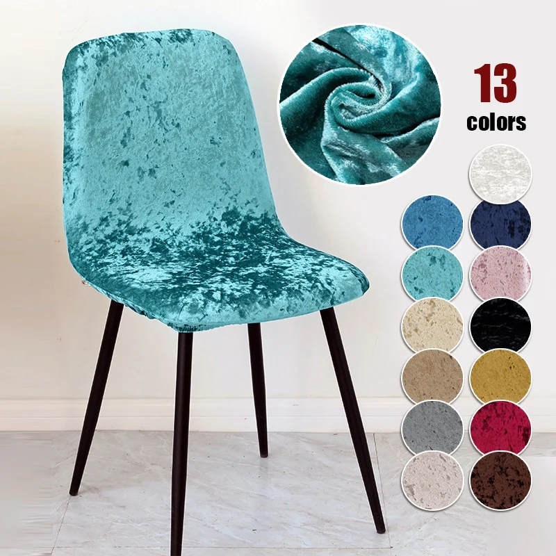 

13 Colors Shell Chair Covers Velvet Fabric Aristocratic High Elasticity Bar Chair Cover Chair Cvoers Seat Case For Living Room
