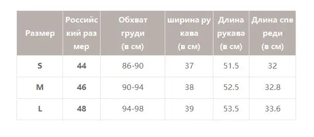 Женская блузка Simplee с открытыми плечами, укороченный топ с жемчугом, с рюшами, с длинным рукавом, женские блузки, летняя шифоновая блузка