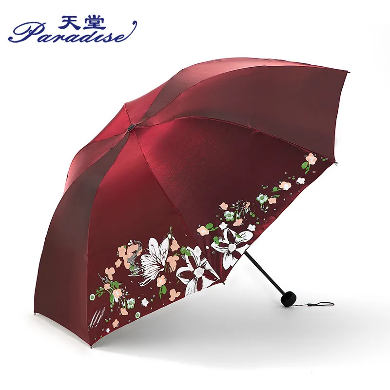 Для женщин зонтик Анти-УФ черное покрытие 3 складной зонт от дождя и солнца для