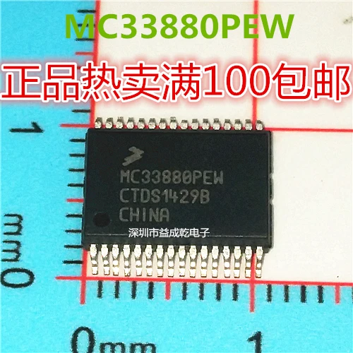 Бесплатная доставка MC33880PEW MC33880 SSOP32 10 шт.