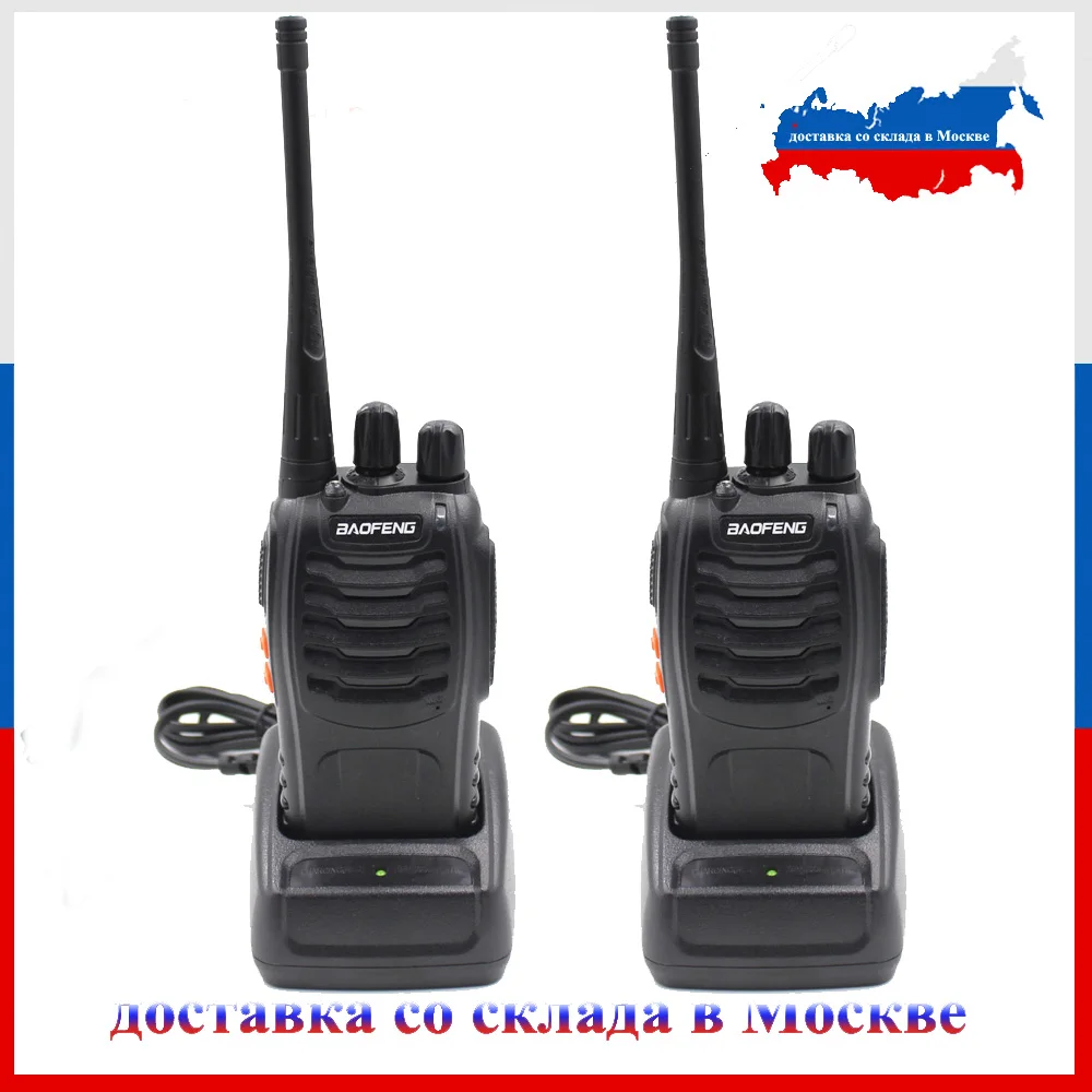 2 шт. Baofeng BF-888S рация Черная 5 Вт км УВЧ 400-470 МГц 16 каналов Портативная радиостанция |