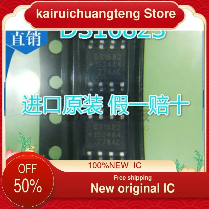 

10-200PCS DS1682 DS1682S DS1682S+TR SOP8 New original IC