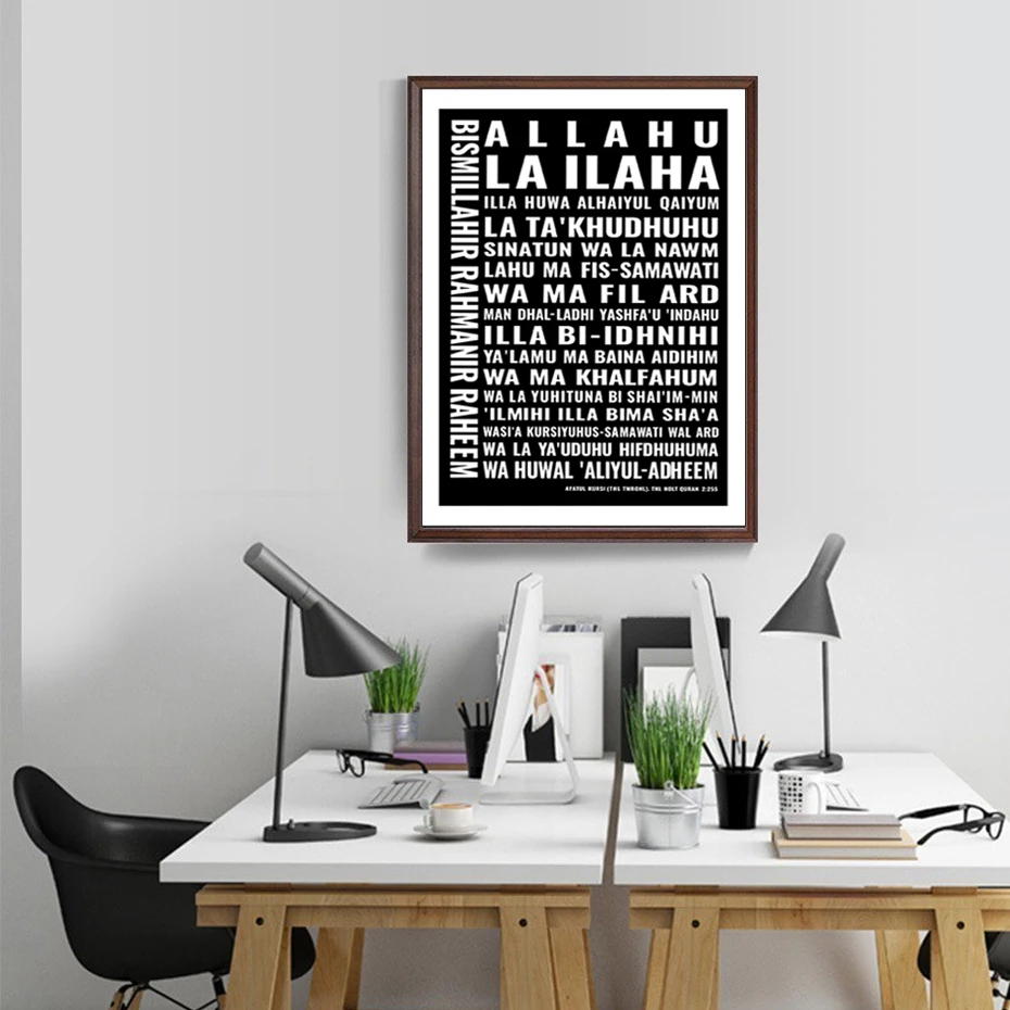 Classic Islamic Wall Art Quran Arabic Alphabet Quotes Canvas Paintings Black White Poster Print Pictures Living Room Home Decor