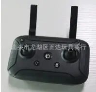 CFLY C-FLY мечта JJRC X9 RC Квадрокоптер запасные части корпус лопасти и двигатель esc камера кабель абажур cahrge набор управления - Цвет: 1pcs Remote control