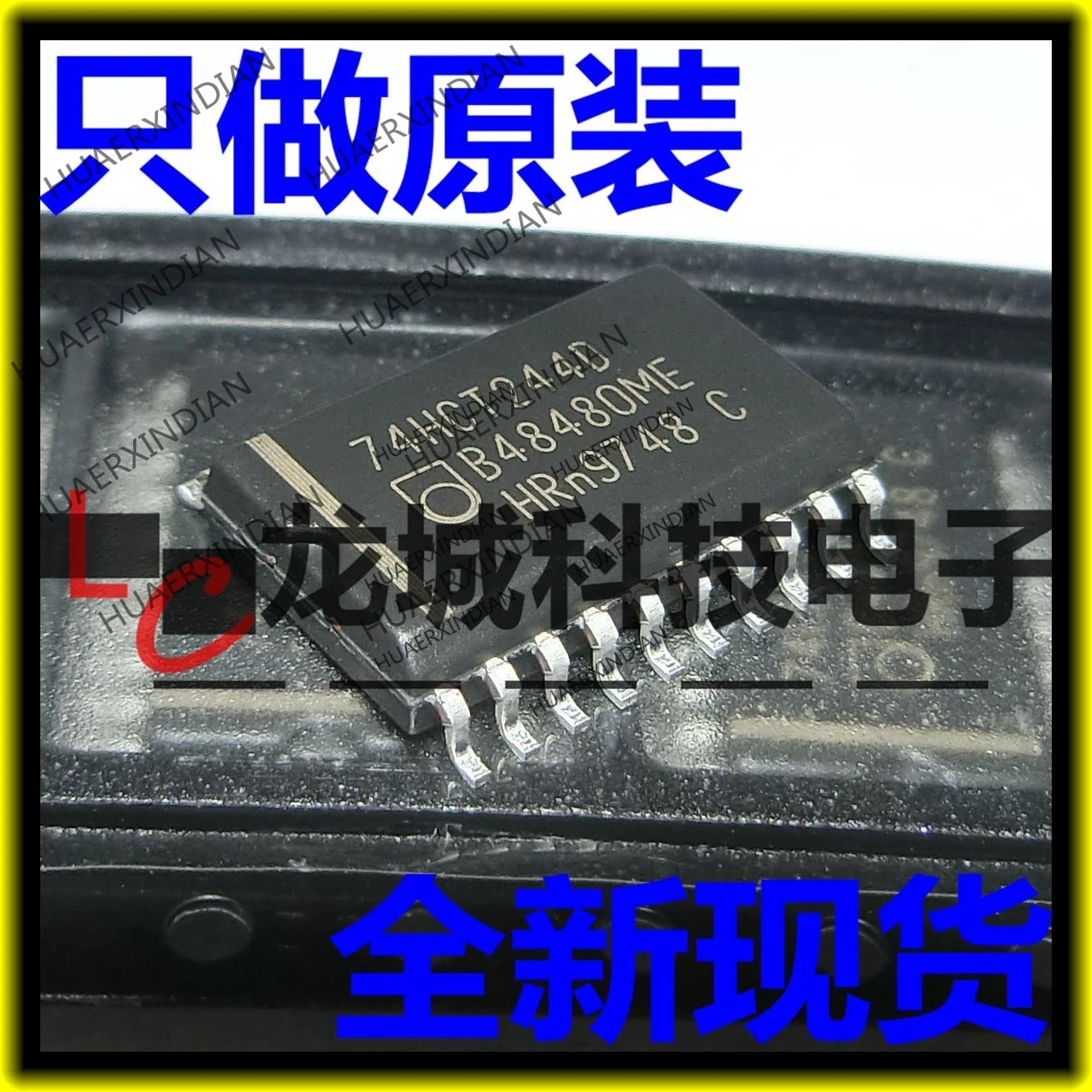 10 шт./лот Новинка 74HCT244 74HCT244D SOP20-7.2MM в наличии | Электронные компоненты и