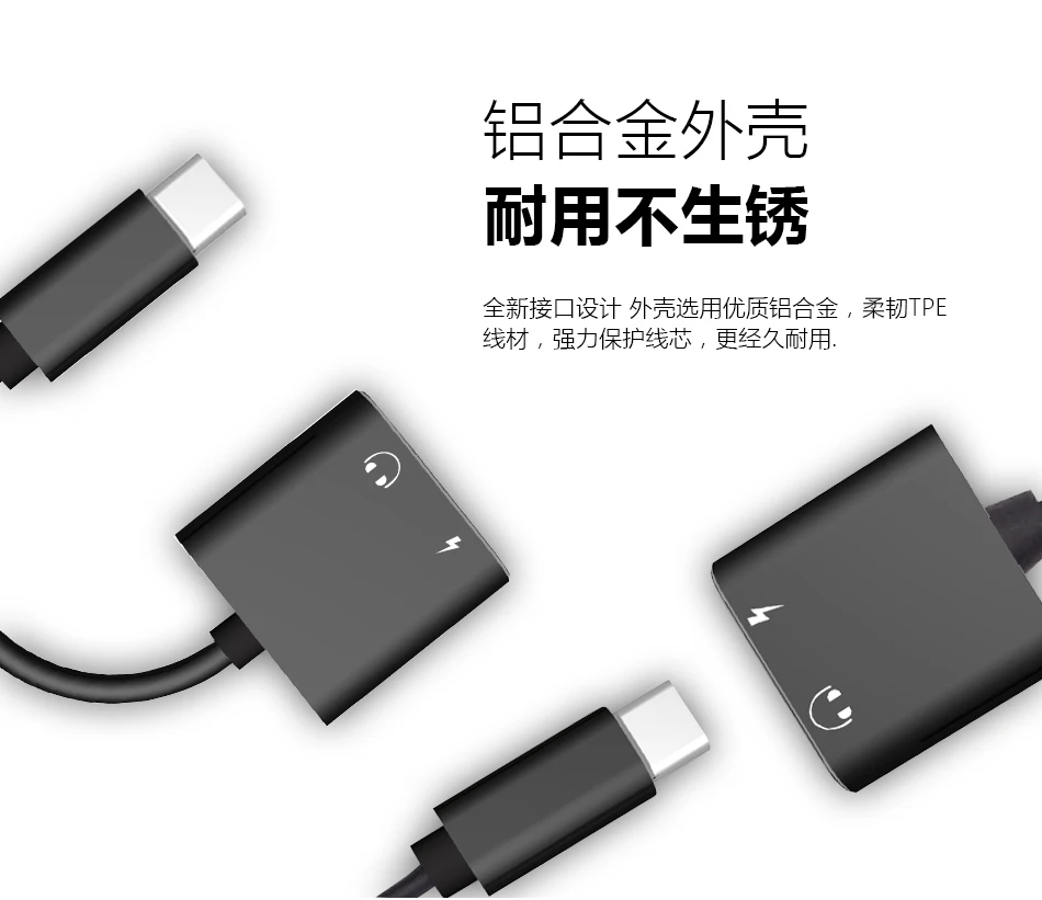 Адаптер для наушников Type C 3 5 мм зарядное устройство USB аудио кабель 2 в 1 Тип разъем