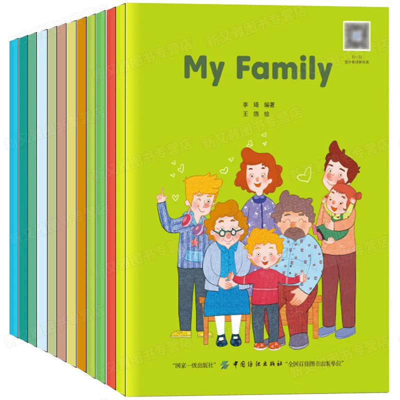 

12 Books/Set My Family Theme Educational English Color Picture Books Children English Reading Story Book For Kids 5-8 Year Old
