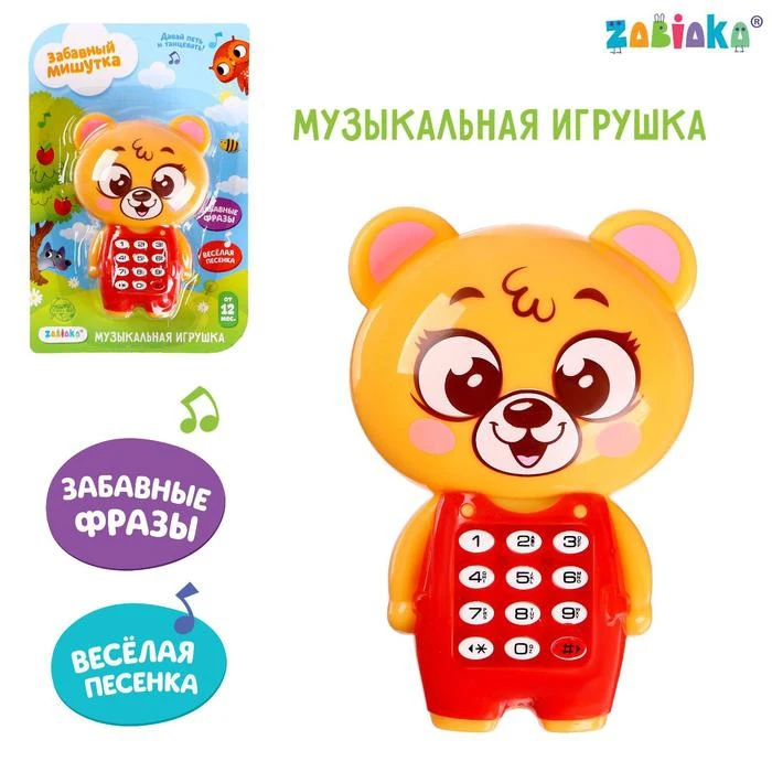 Игрушка музыкальная Забавный мишутка звук|Игрушечные музыкальные инструменты| |