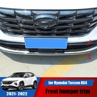 Для Hyundai Tucson NX4 2021 2022 декоративный передний бампер из нержавеющей стали с ярким покрытием