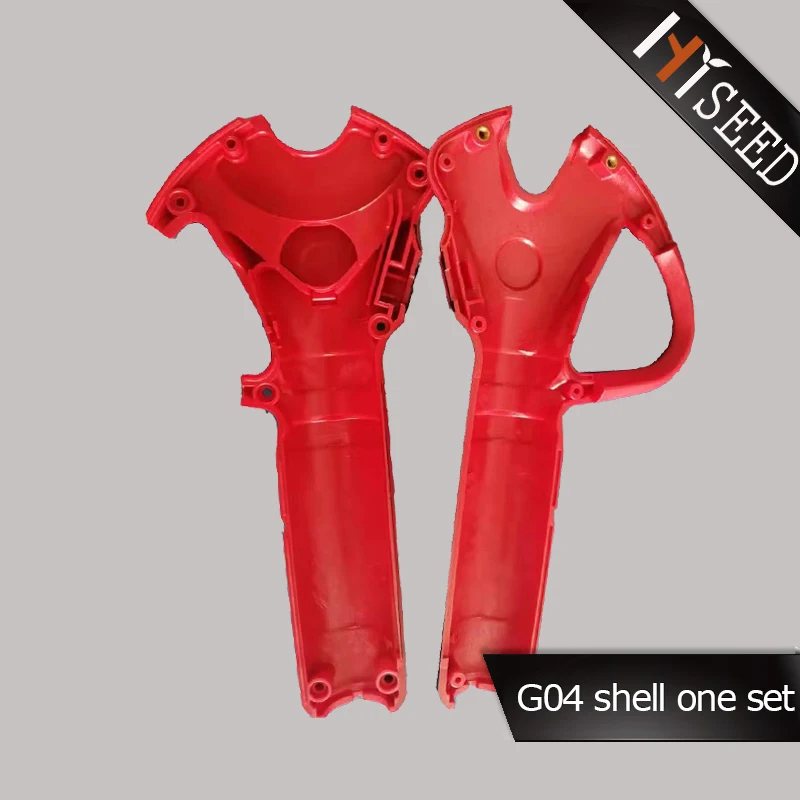 complete shell G04 progestive pruner запасные части-лопасти ссылка - Цвет: complete shell