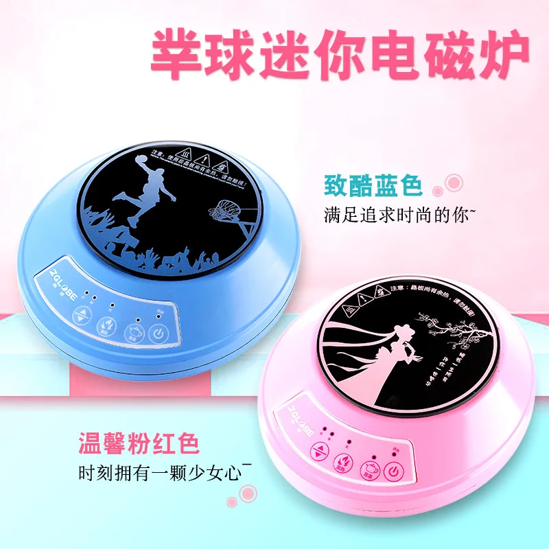 Небольшая Индукционная мини плита домашний портативный котел для студенческого