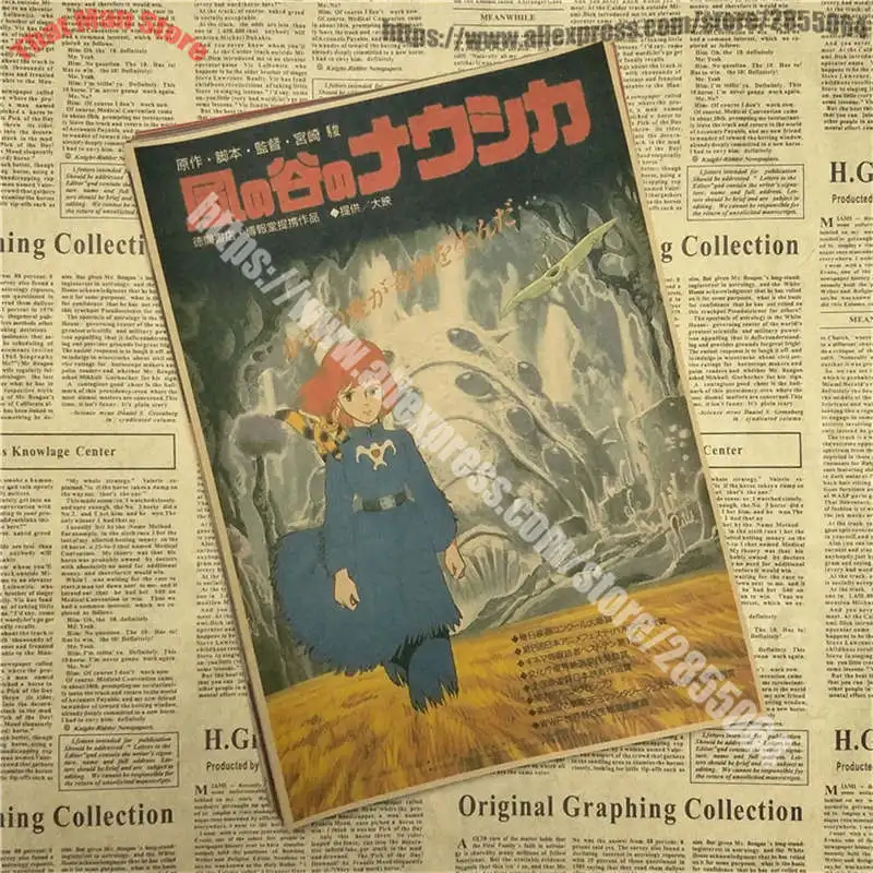 Комикс Nausicaa долина ветра ретро-постер к фильму крафт-бумага декоративная живопись - Цвет: Серебристый