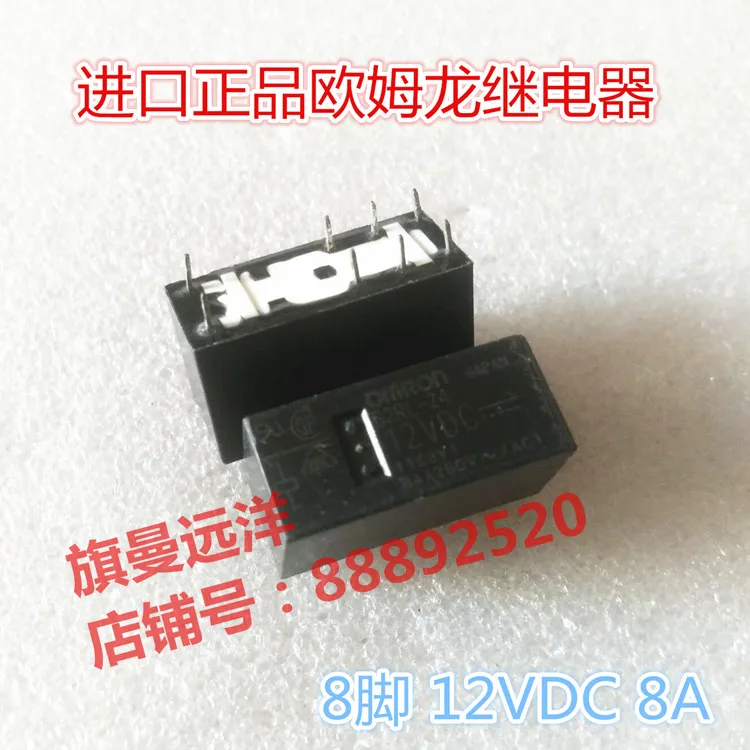 

G2RL-24 12VDC 12V 8A 8-pin G2RL-24