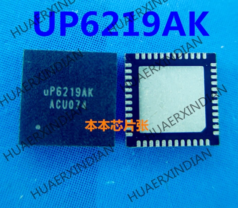 

New UP6219AK UP6219AQGK QFN high quality