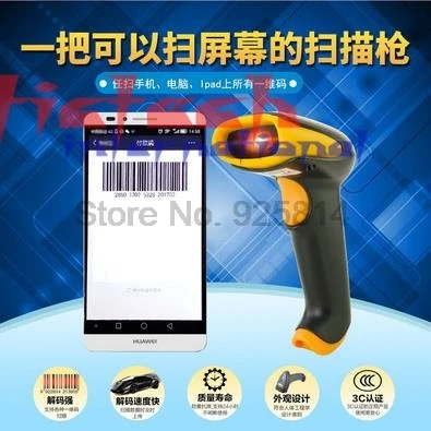 По dhl ИЛИ ems 20 шт LC-001 Ручной CCD сканер штрих-кода считыватель 32 бит Портативный USB