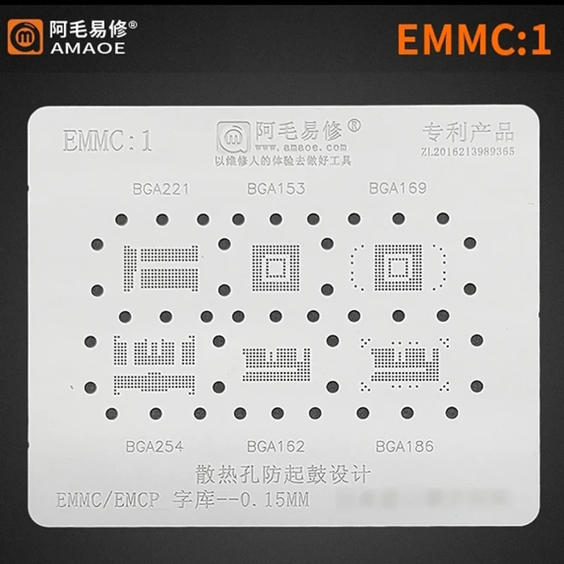 AMAOE BGA Reballing Stencil EMMC 1 2 3 for Android Hard Disk EMMC/EMCP/ UFS /UMCP/LPDDR/PCIE/ NAND Phone Repair Tools