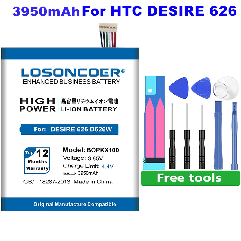 Аккумуляторная батарея LOSONCOER B0PKX100 BOPKX100 3950 мАч для HTC Desire 626 D626W D626T 626G 626S D262W D262D