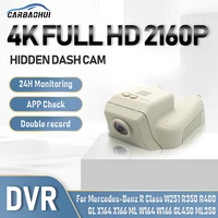 car dvr dash cam 4k camera wifi app driving video recorder uhd night vision 24h parking record for mercedes benz r class gl450