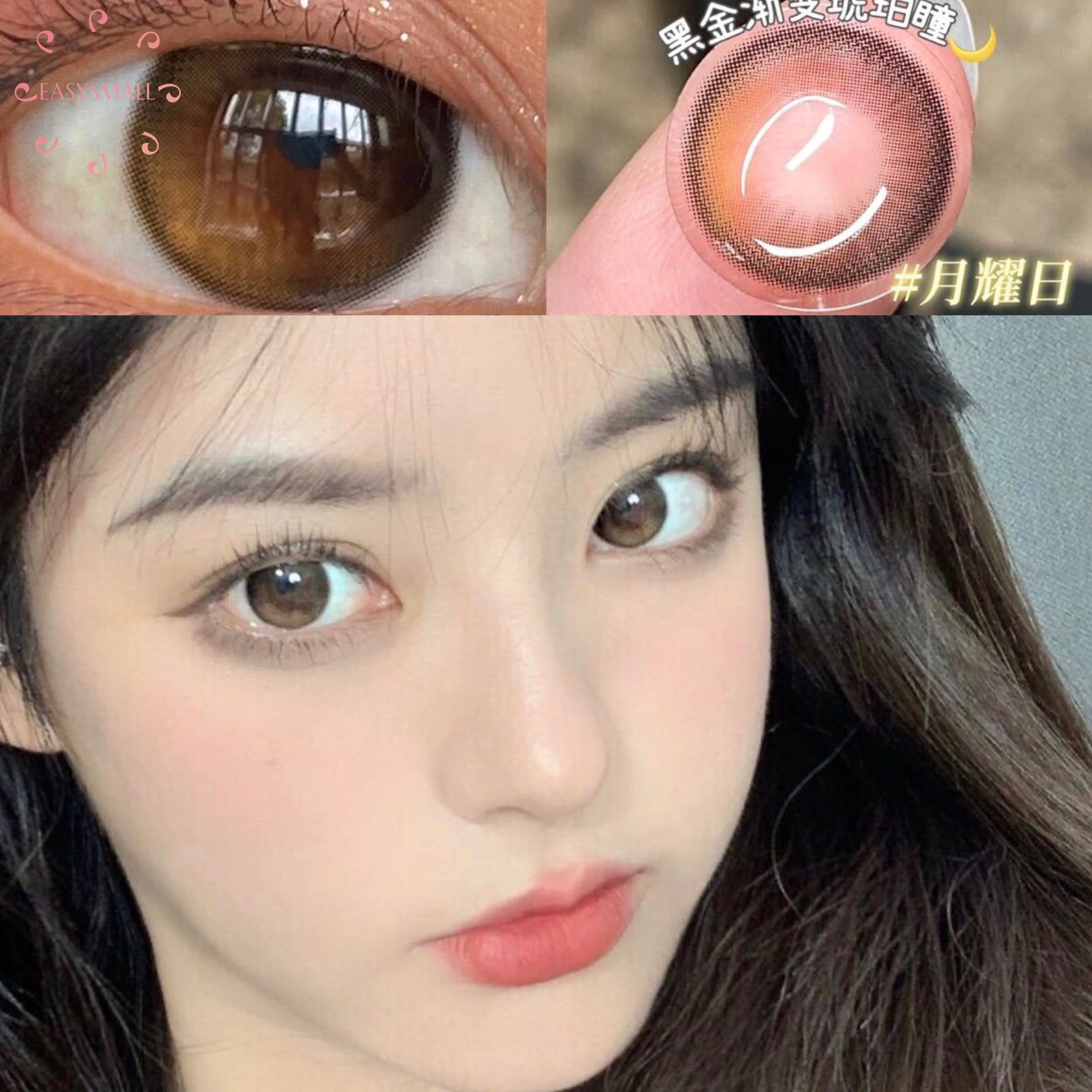 easysmall starshine brown unique high end small pupil for eyes colored contact lenses cosmetic 2pcspair prescription myopia free global shipping