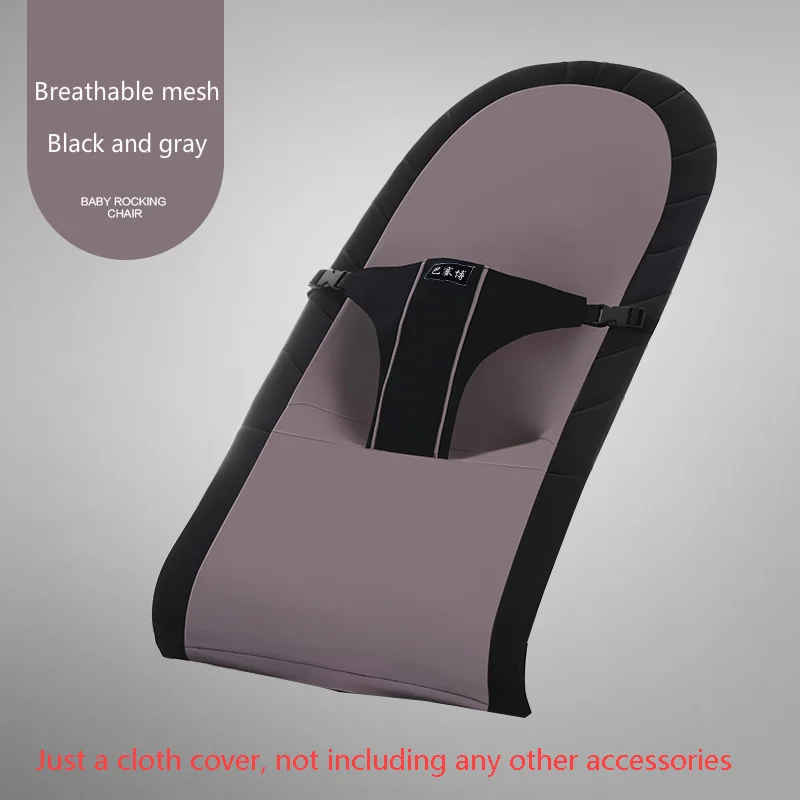 Funda de mecedora para beb&eacute;, accesorios de balanc&iacute;n para beb&eacute;, c&oacute;moda funda para SILLA, se puede sentarse y reemplazar, conjunto de tela, cuna para beb&eacute;-2
