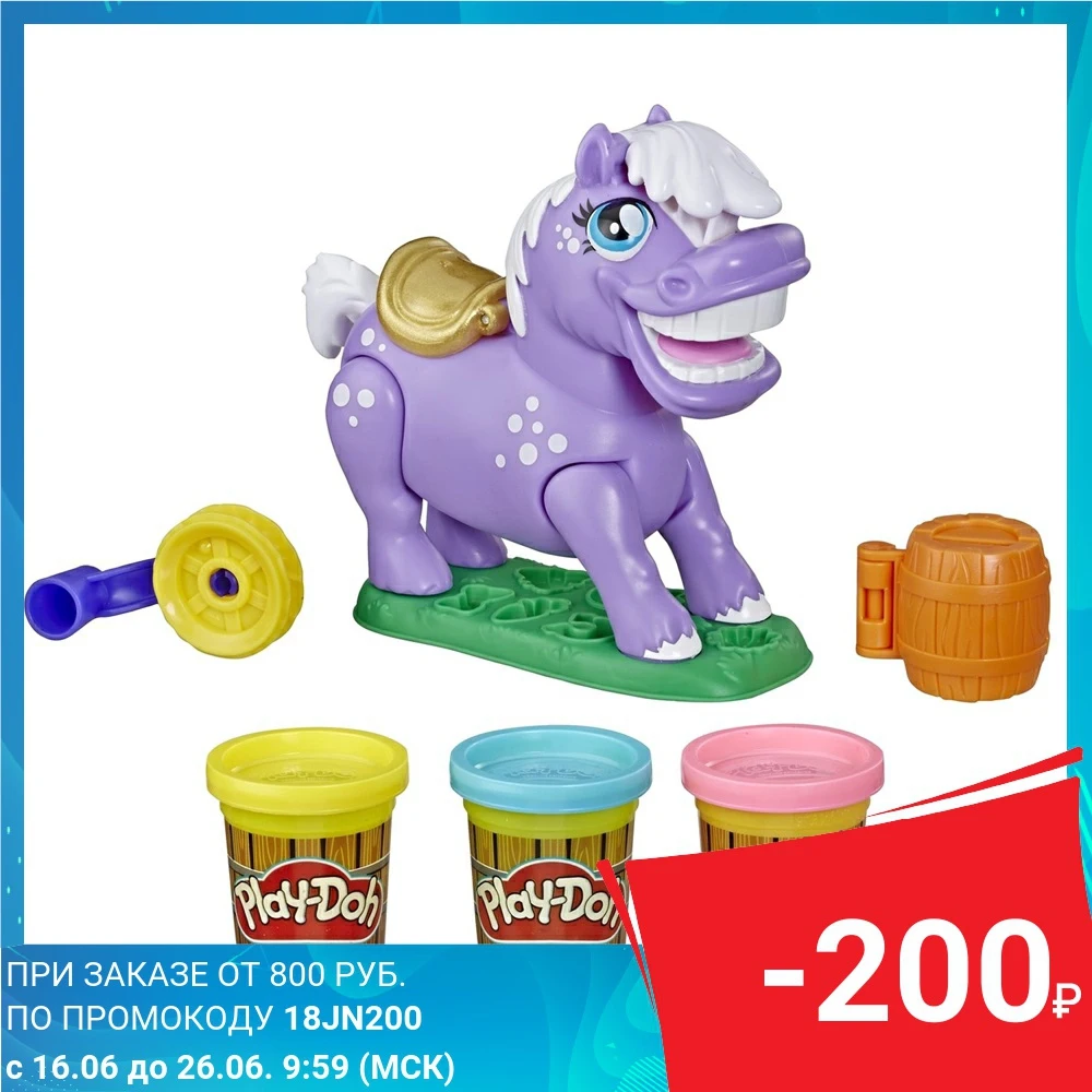 Набор для лепки Play Doh Hasbro Пони трюкач E67265L0|Пластилин| |