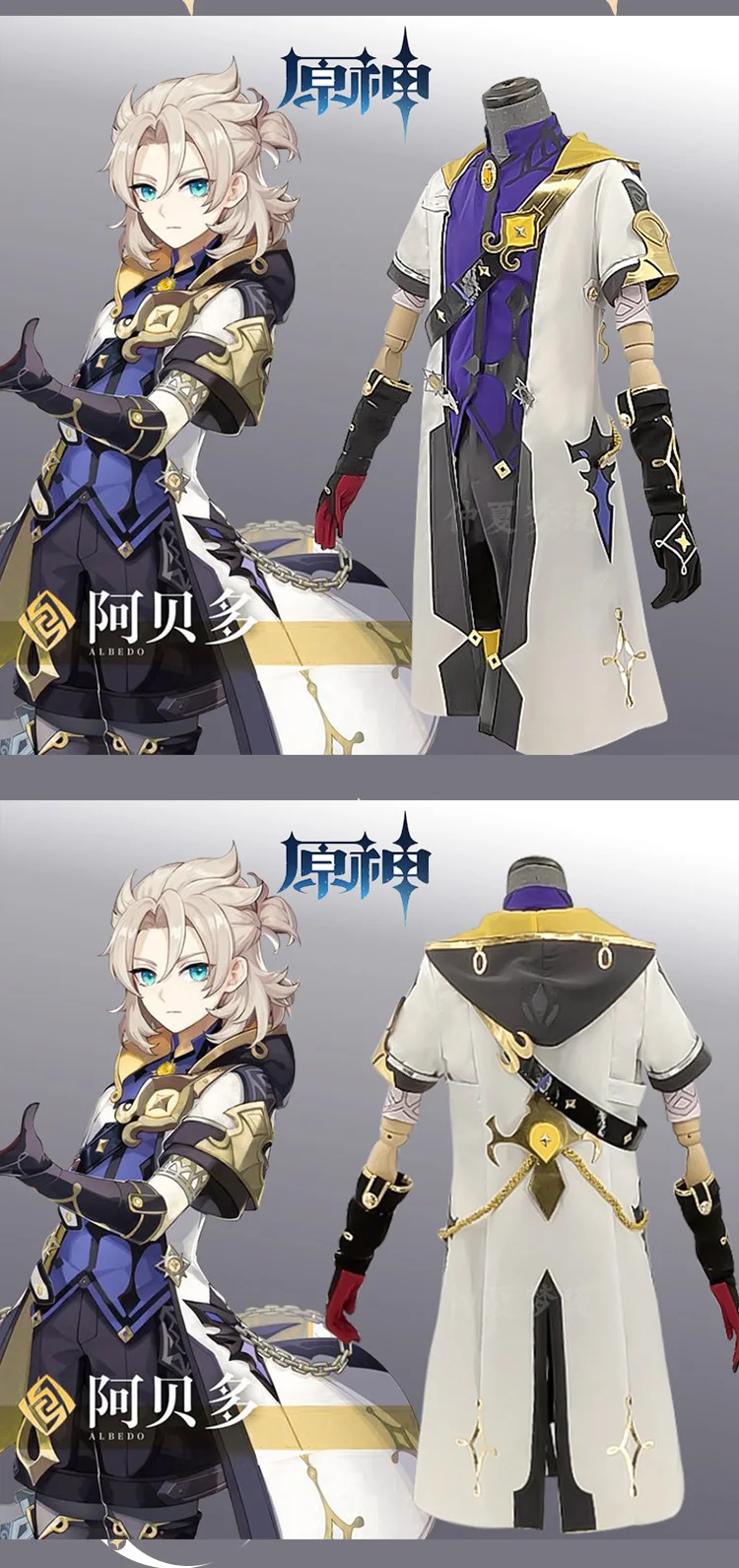 cosplay, fantasia de anime, projeto gay, capitão