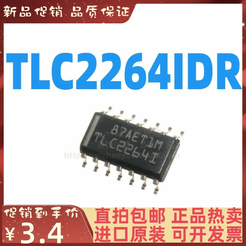 

Free shipping TLC2264IDR TLC2264ID TLC2264I SOP14 10PCS