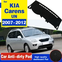 for kia carens 2007 2008 2009 2010 2011 2012 un anti slip mat dashboard cover pad sunshade dashmat anti uv carpet accessories