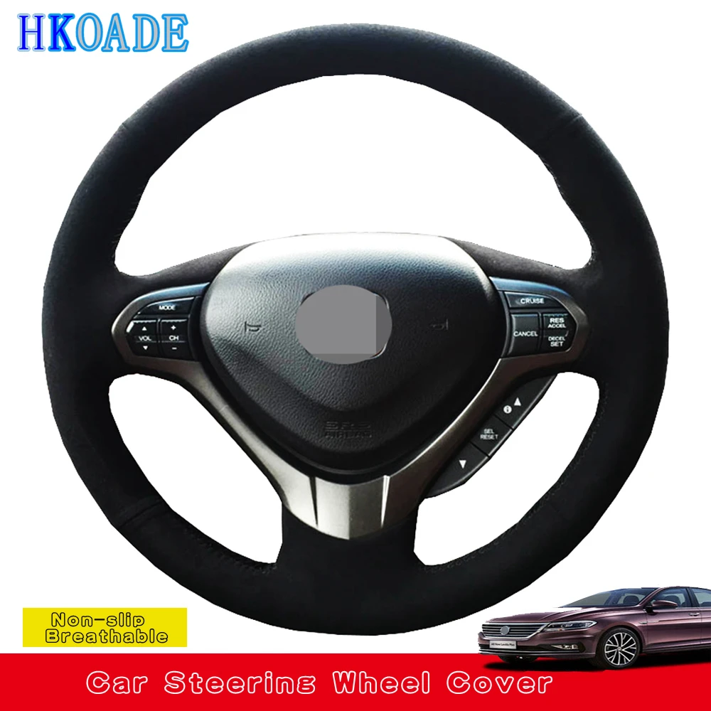 HKOADE самодельные черные удобные и мягкие замшевые автомобильные аксессуары