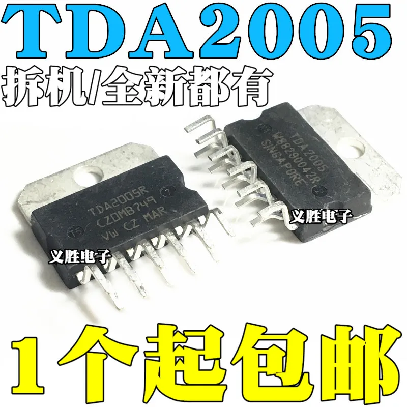 2 шт./лот TDA2005R TDA2005 | Электронные компоненты и принадлежности