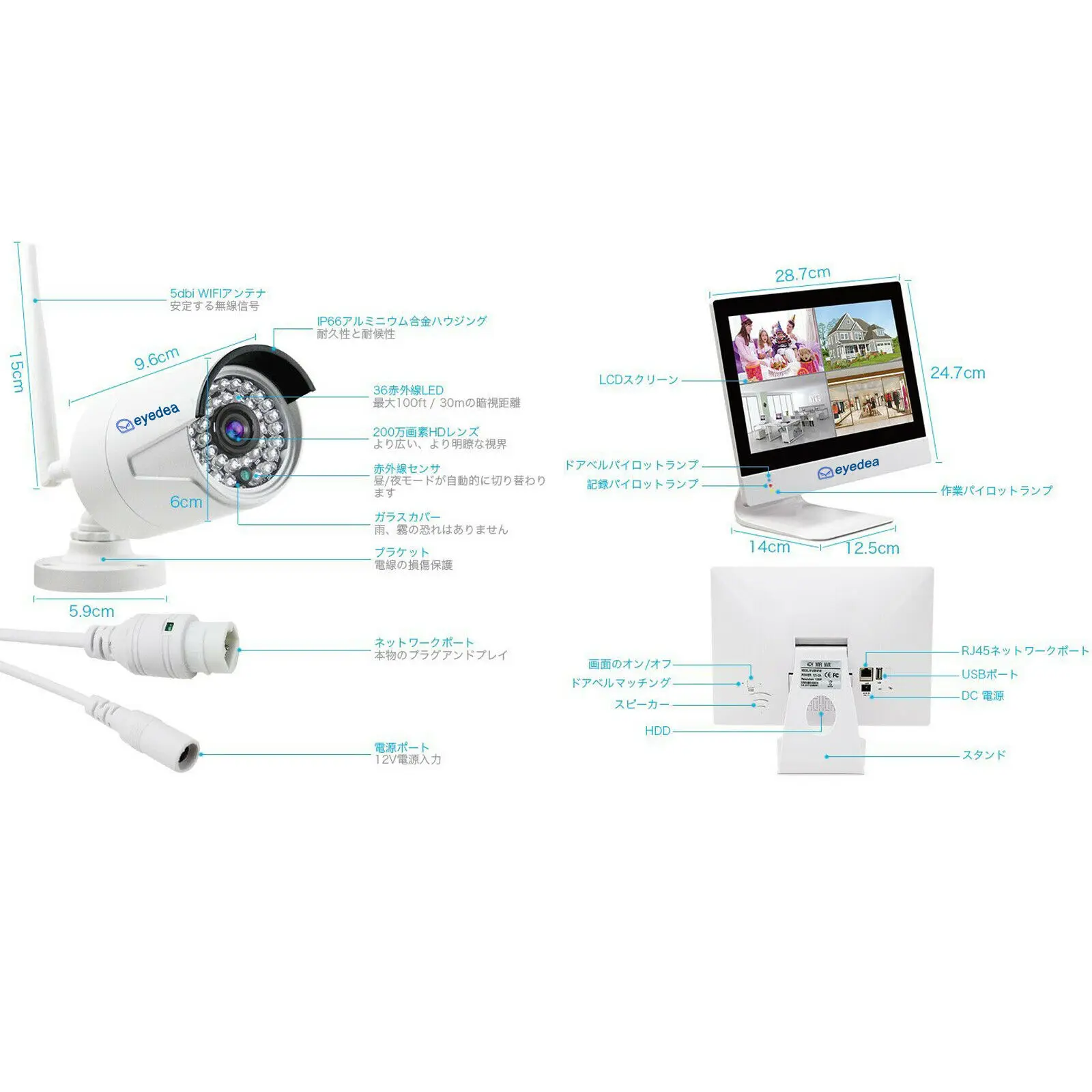 Япония Бесплатная доставка эйедея 4 CH 1080P 2.0MP WI-FI Беспроводной NVR 10 дюймов монитор