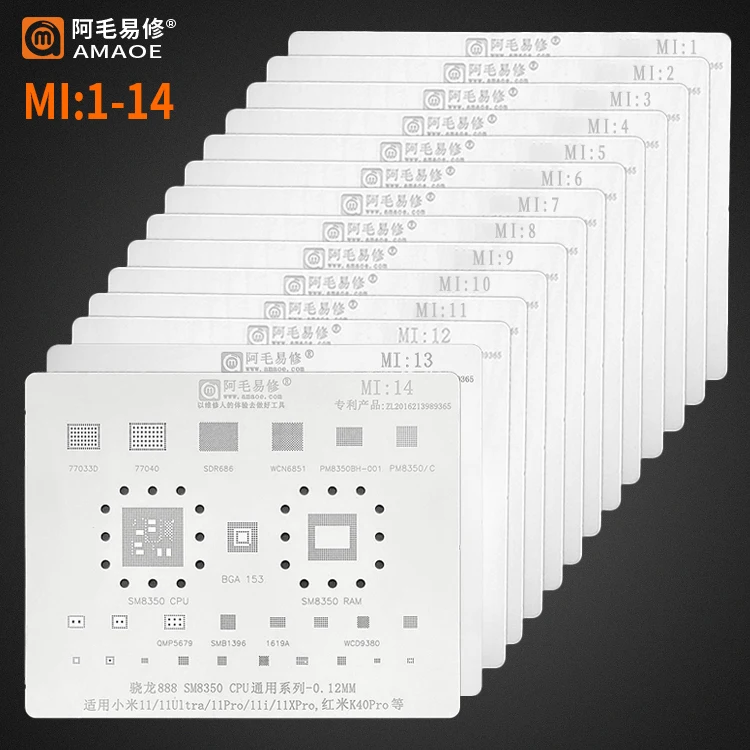 Трафарет для реболлинга BGA Xiaomi 10 Note8 11/U/Pro/K40Pro/K20/K30MI9 MI8 MI5 Note | Инструменты