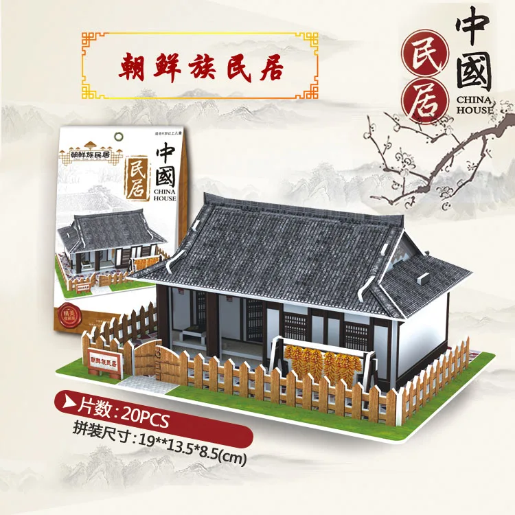 

Chao Xian Traditional Building Education 3D Paper DIY Jigsaw 3494 Puzzle Model Educational Toy Kits Children Gift