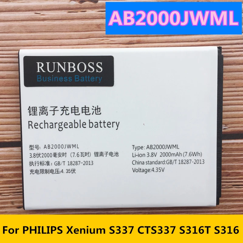 AB2000JWML для PHILIPS Xenium S337 CTS337 S316T S316 A20ZDX/3ZP X325 X100 T129 AB3160AWMT E570 CTE570 AB1400BWML S308 CTS308 | Мобильные