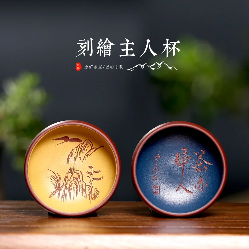 

Not as well joy pot 】 yixing pure manual with double color purple sand tea cup sample tea cup masters cup single price