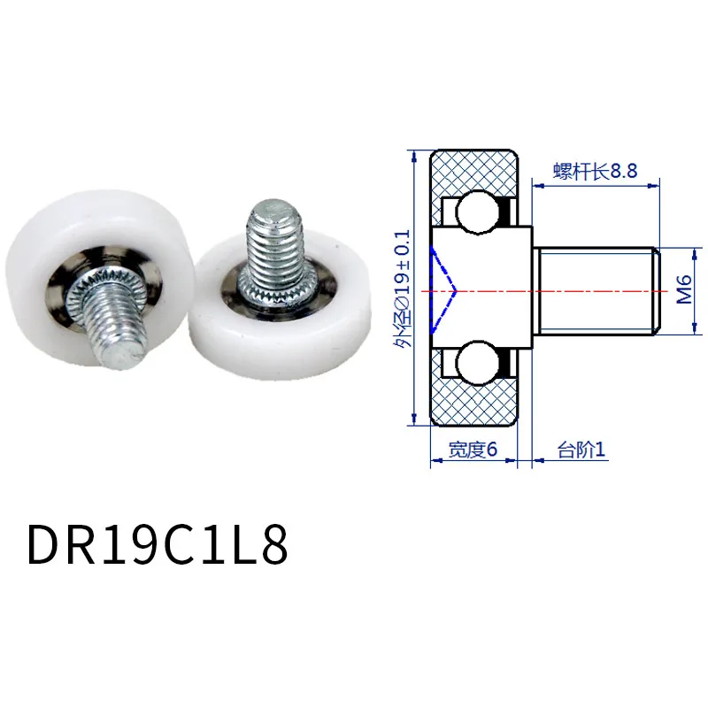 

DR19C1L8 Screw Pulley Bearing 6*19*6 Mm Doors And Windows Roller Mute Wheel POM 626 M6*8 Plastic Covered Bearings