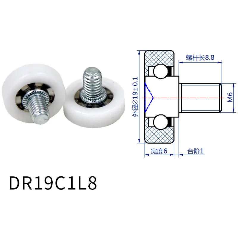 

DR19C1L8 подшипник шкива с резьбой 6*19*6 мм подшипники с пластиковым покрытием для дверей и окон, беззвучные колесные подшипники POM 626 M6 * 8